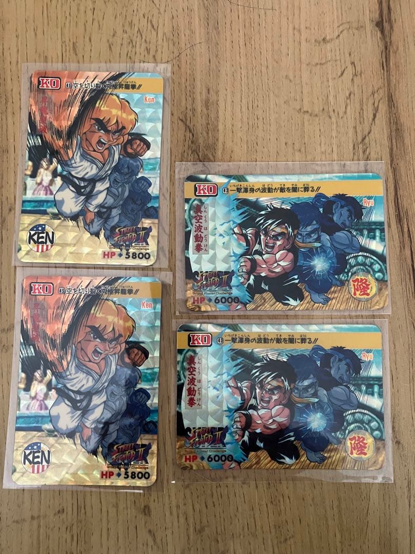 早い者勝ち【希少・美品】ストリートファイター カード 43 真空波動拳 リュウ