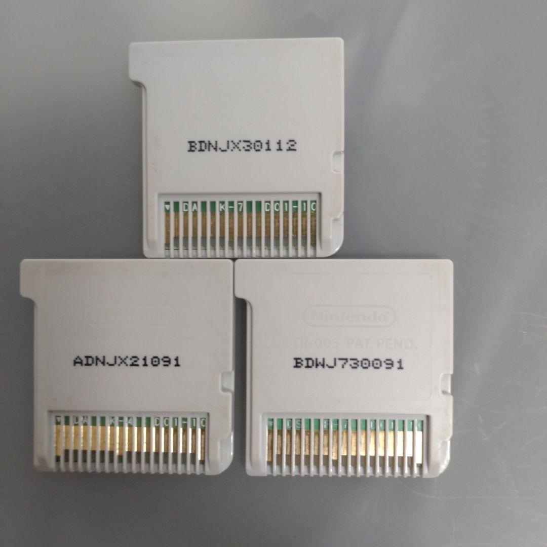 最終値下げ早いもの勝ち　3DS ダンボール戦機 セット配信コンテンツ有り