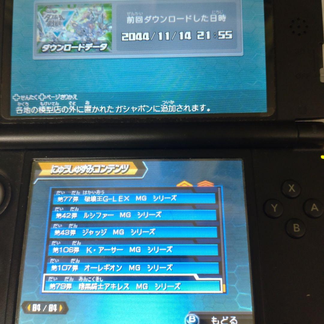 最終値下げ早いもの勝ち　3DS ダンボール戦機 セット配信コンテンツ有り