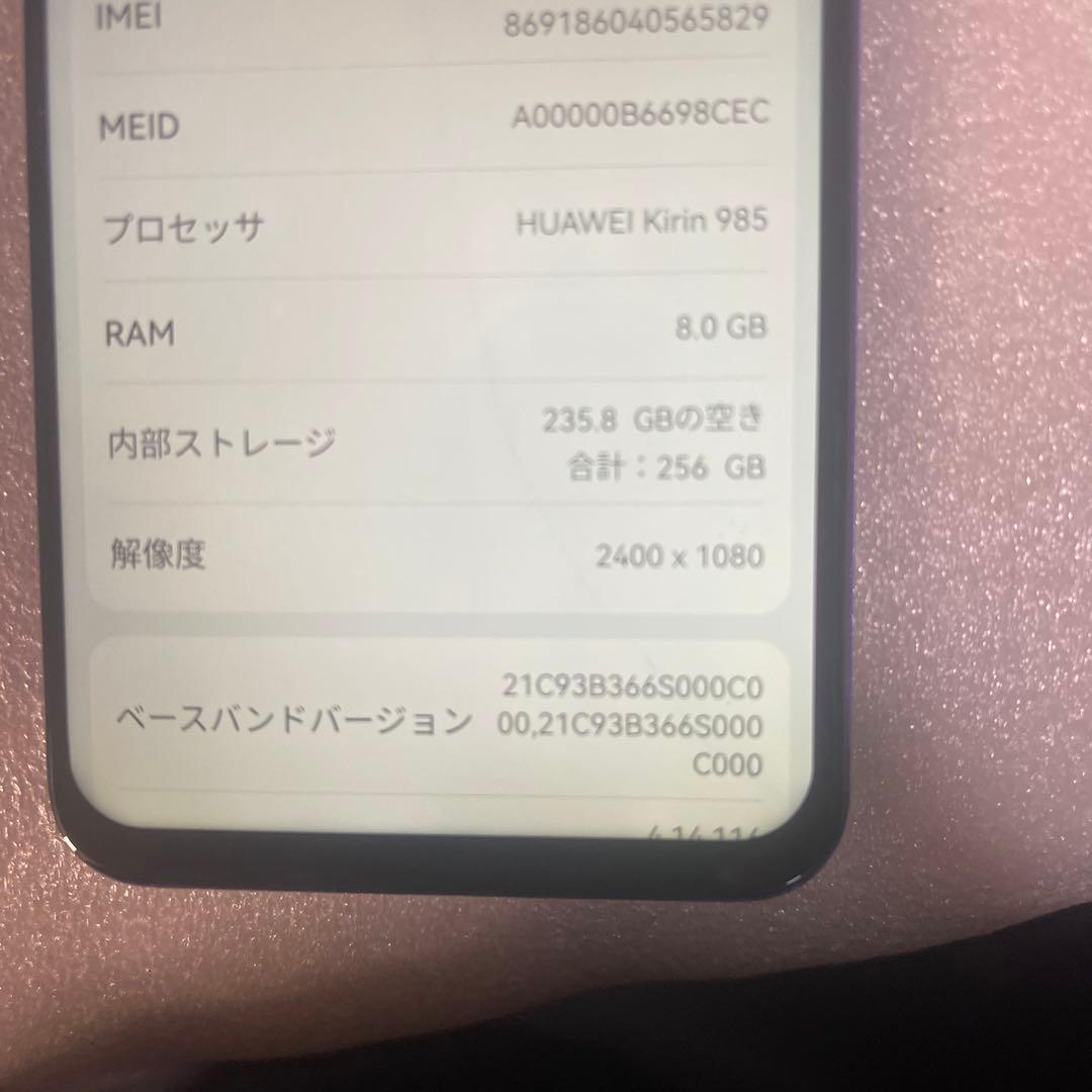 Honor X30 5G 256GB ブラック (8GB RAM) - 中国版