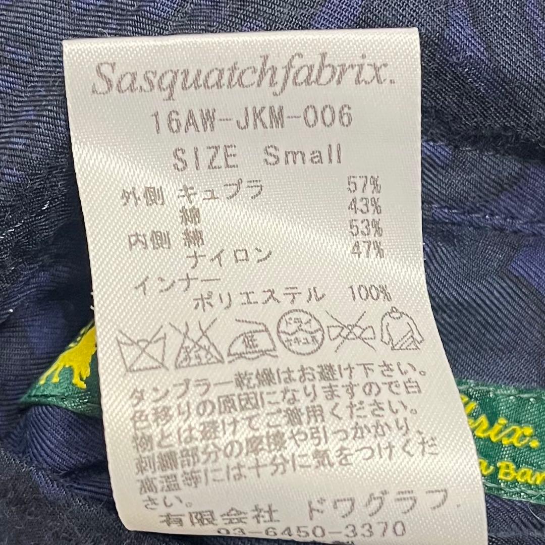 サスクワッチファブリックス MA-1 ノーカラー リバーシブル 総柄 刺繍 秋