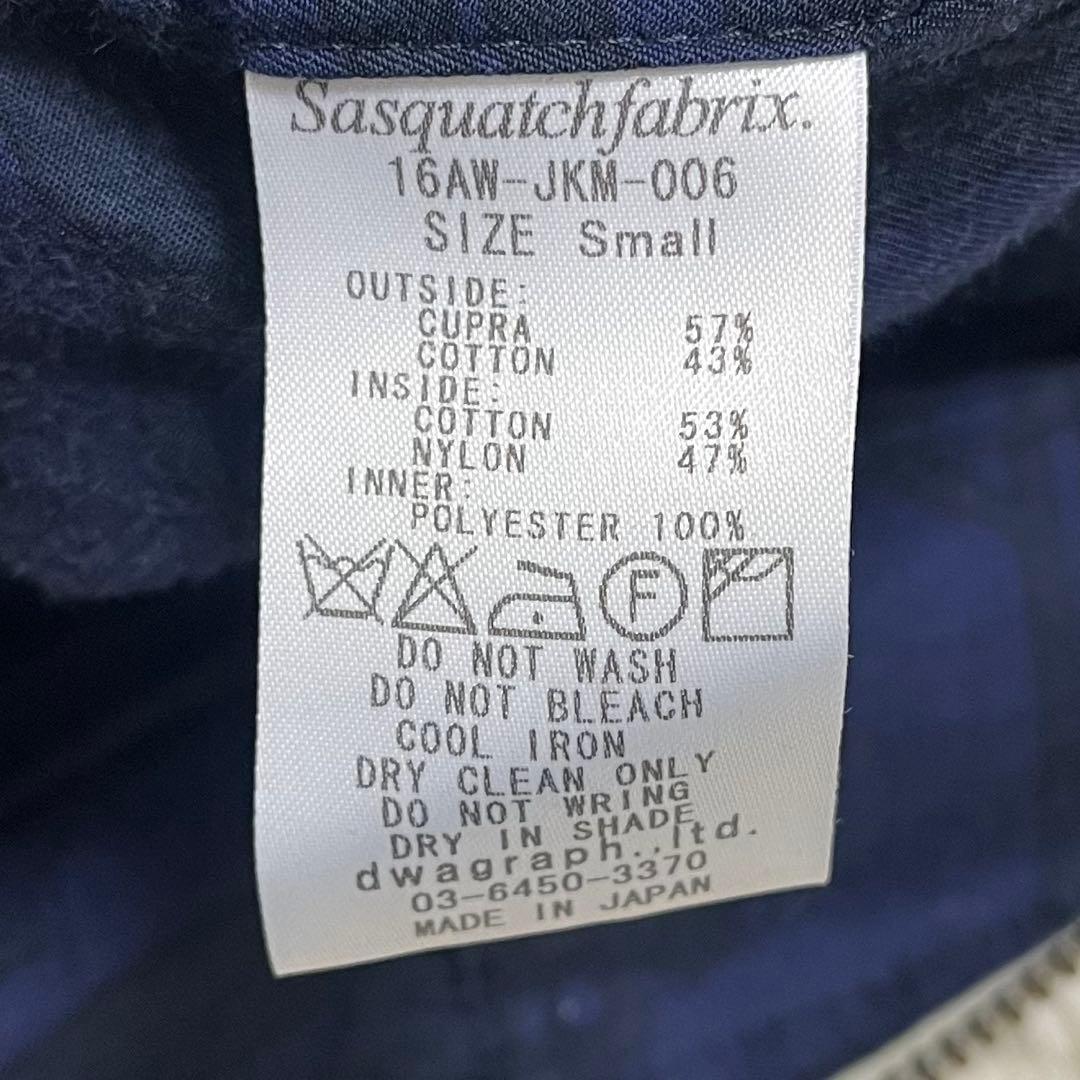 サスクワッチファブリックス MA-1 ノーカラー リバーシブル 総柄 刺繍 秋