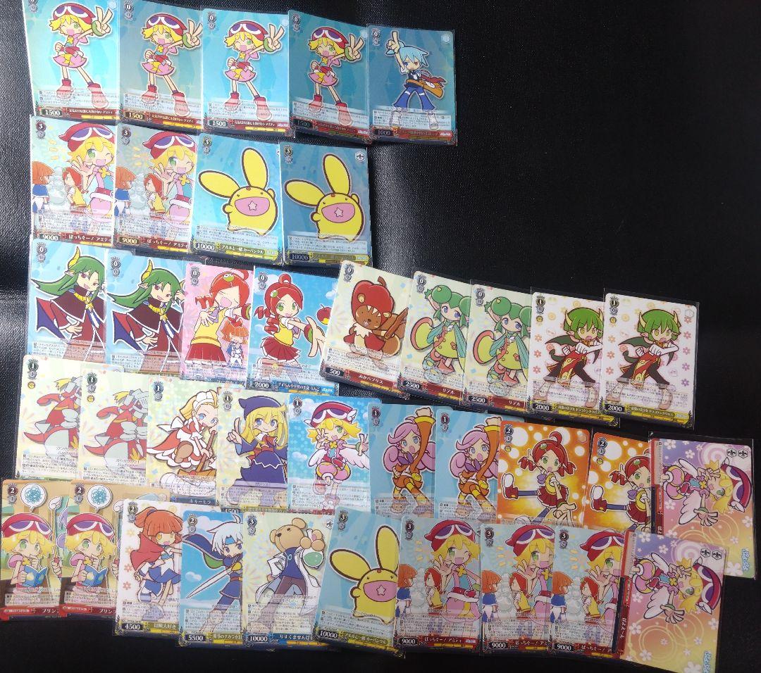 ヴァイスシュヴァルツ ぷよぷよ フルレアデッキ