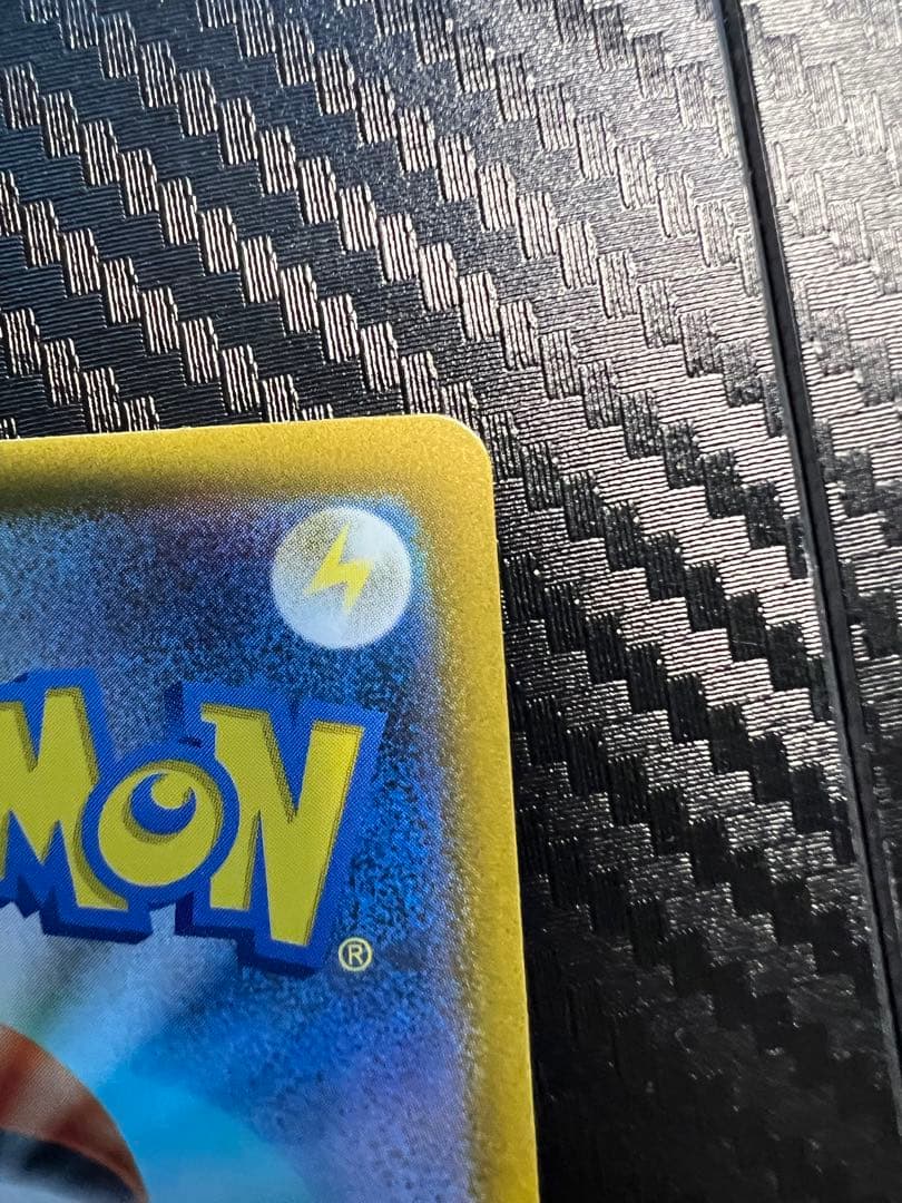 【美品】メガリザードンX ex SAR/MA