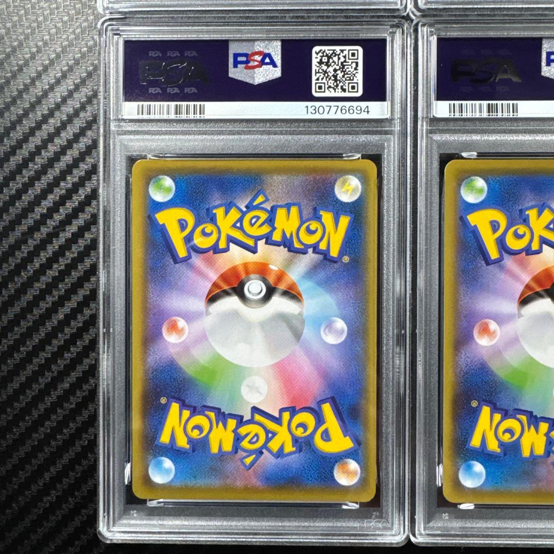 PSA10 4連番　ピカチュウV-UNION 25th ANNIVERSARY