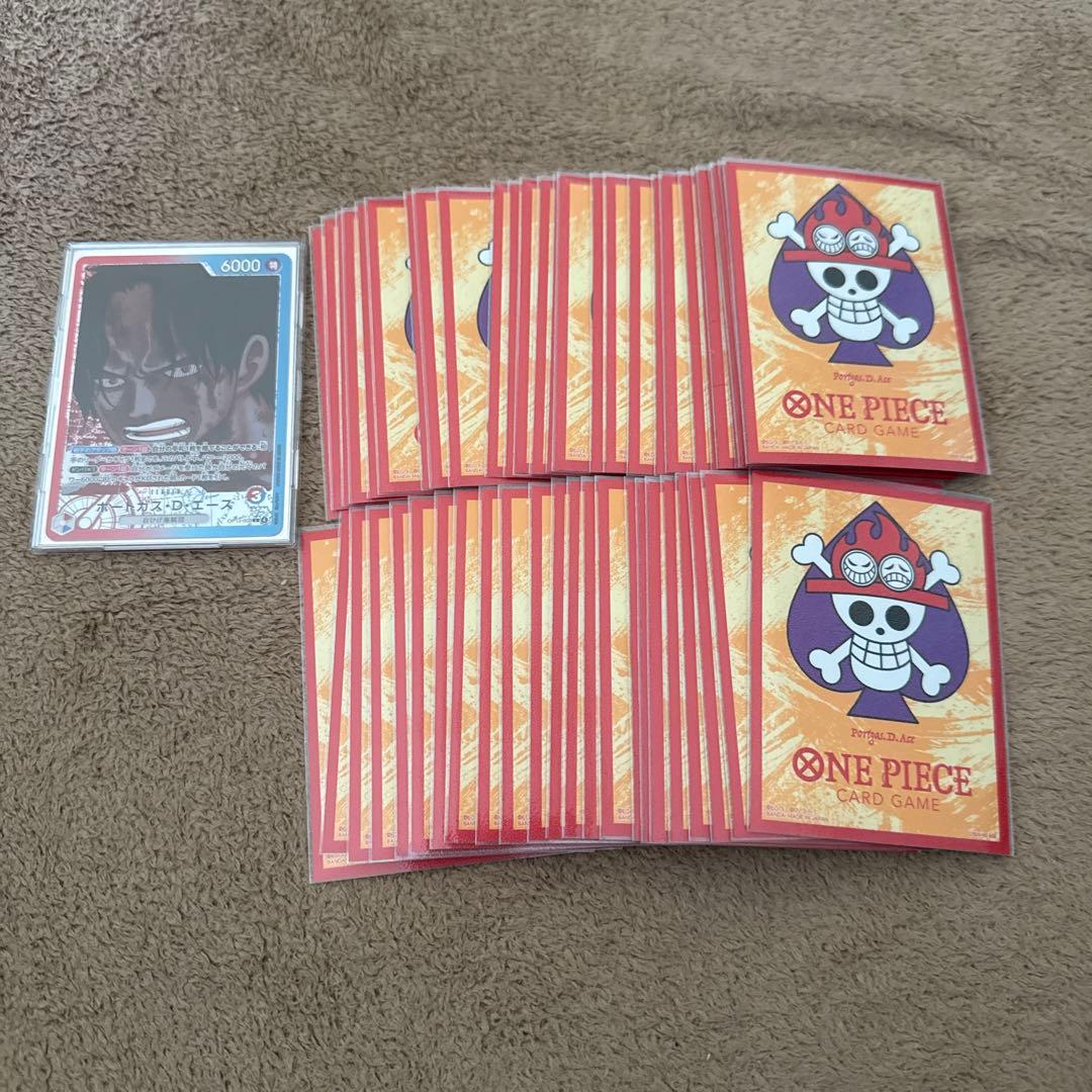 赤青エースデッキ