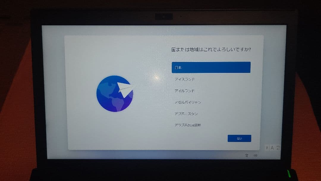 SONY VAIO i7 8550U/8GB/SSD256GB/13.3型