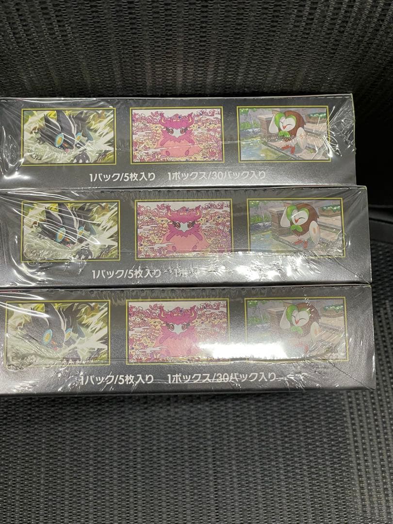 ポケモンカードゲーム ムニキスゼロ 3箱セット