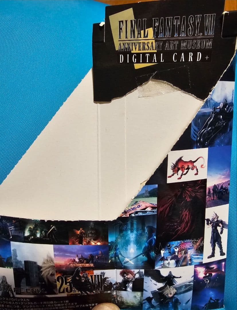ファイナルファンタジーⅦ　ART　MUSEUM　17パック　未開封