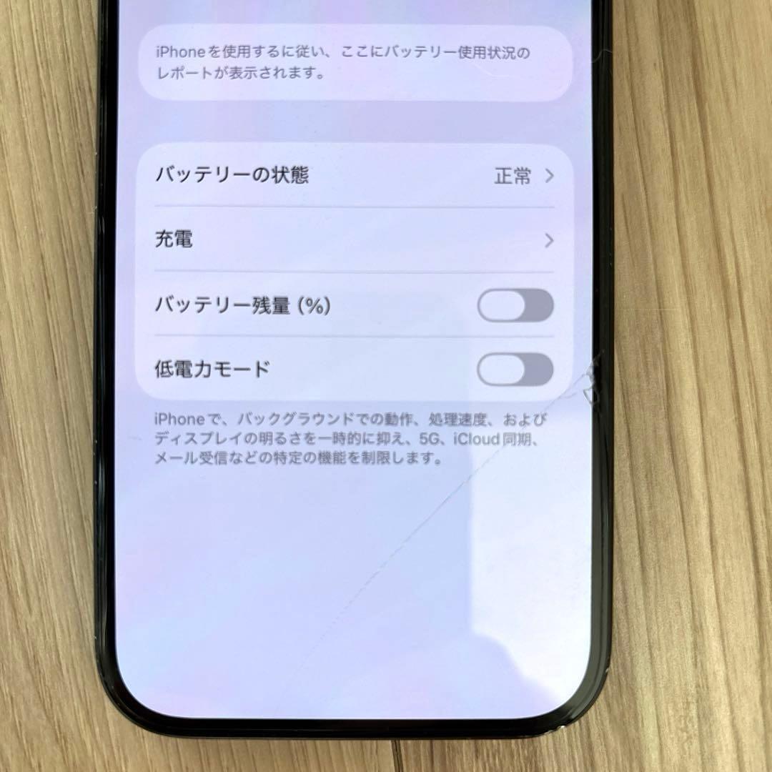 iPhone15 本体　128GB ブラック