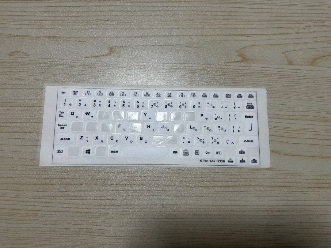 T*H様 Lets note SV8 Office 2019 予備B 交換KB