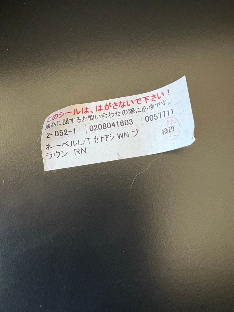 ブラウン木製センターテーブル