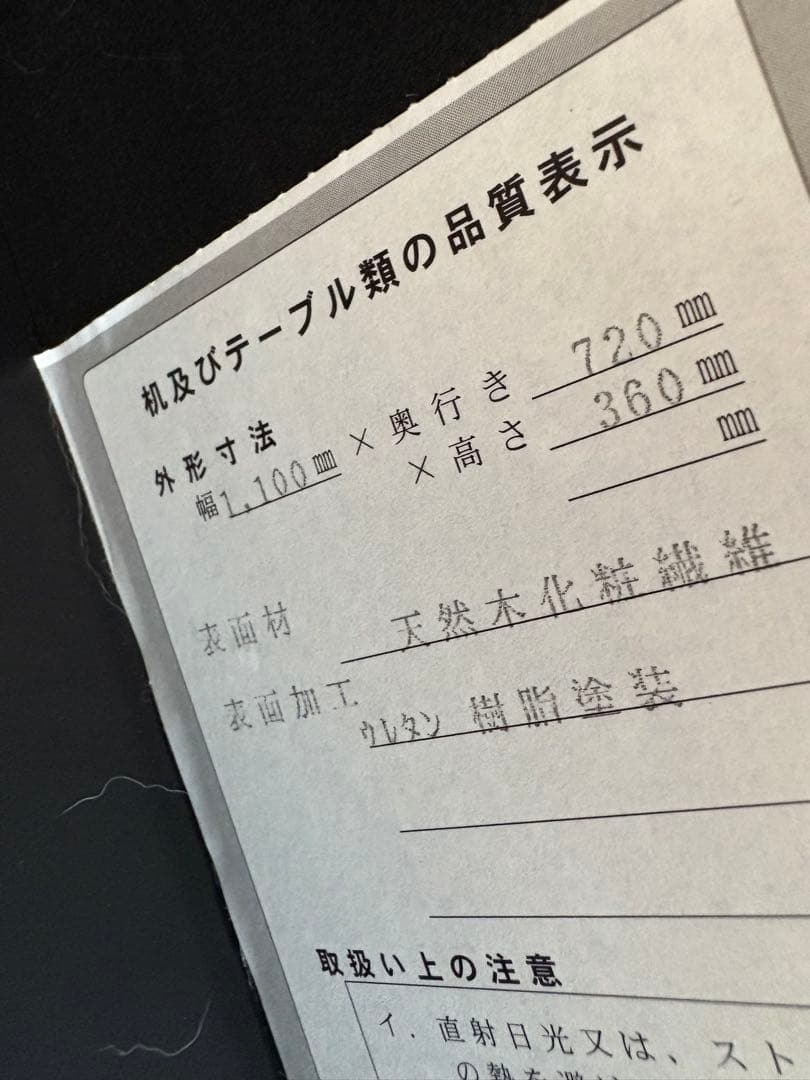 ブラウン木製センターテーブル