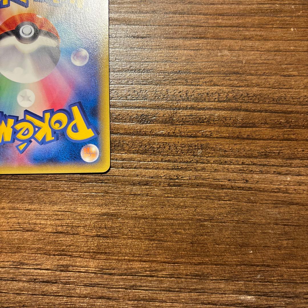 ポケモンカード ピカチュウ プロモーションカード 068/XY-P