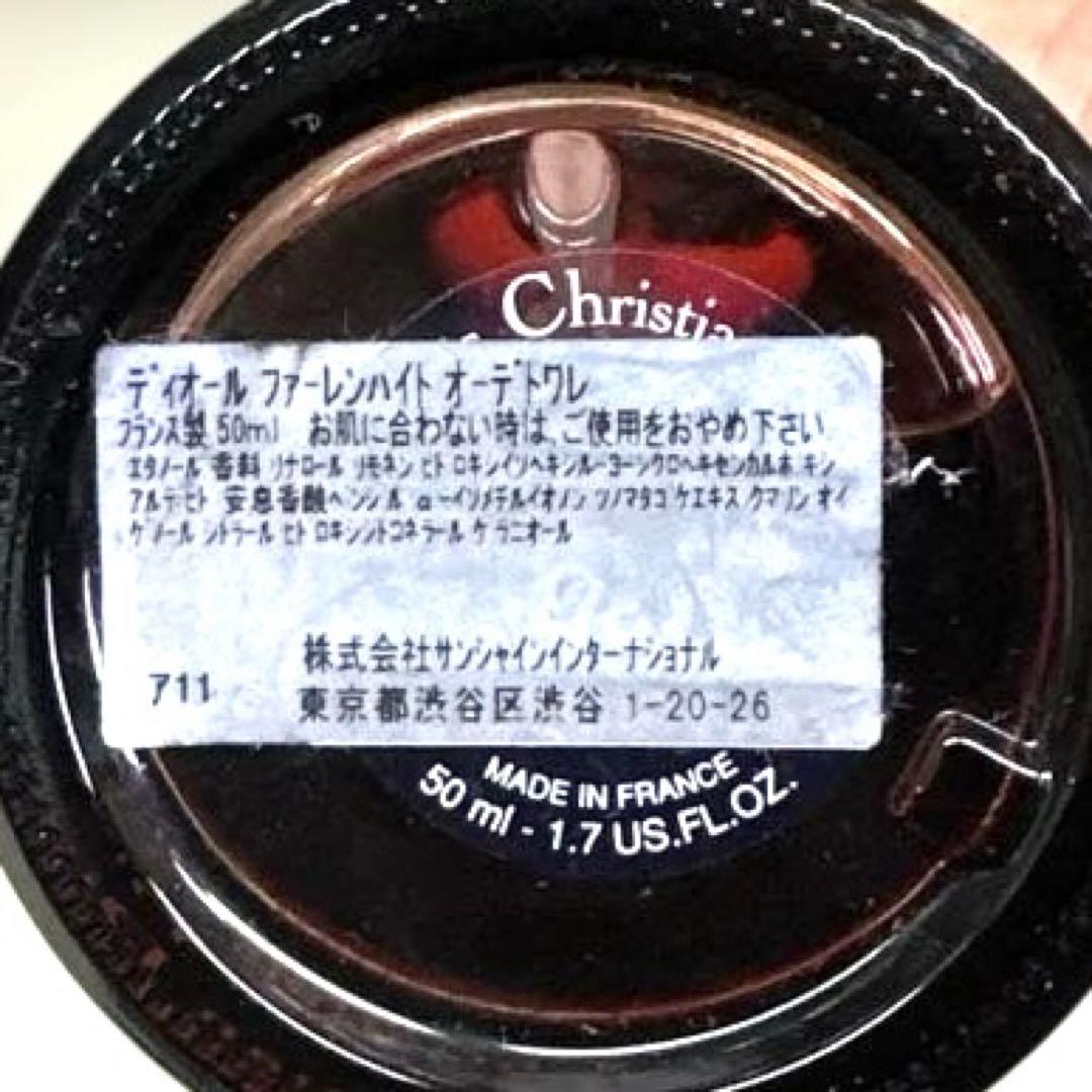 DIOR メンズ香水