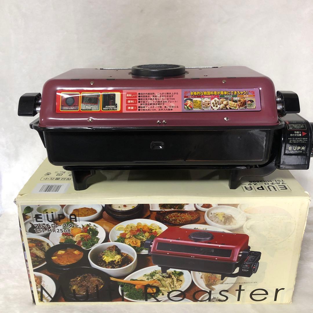 新品未使用品　EUPA ユーパ　マルチロースター　魚焼きグリル　レッド