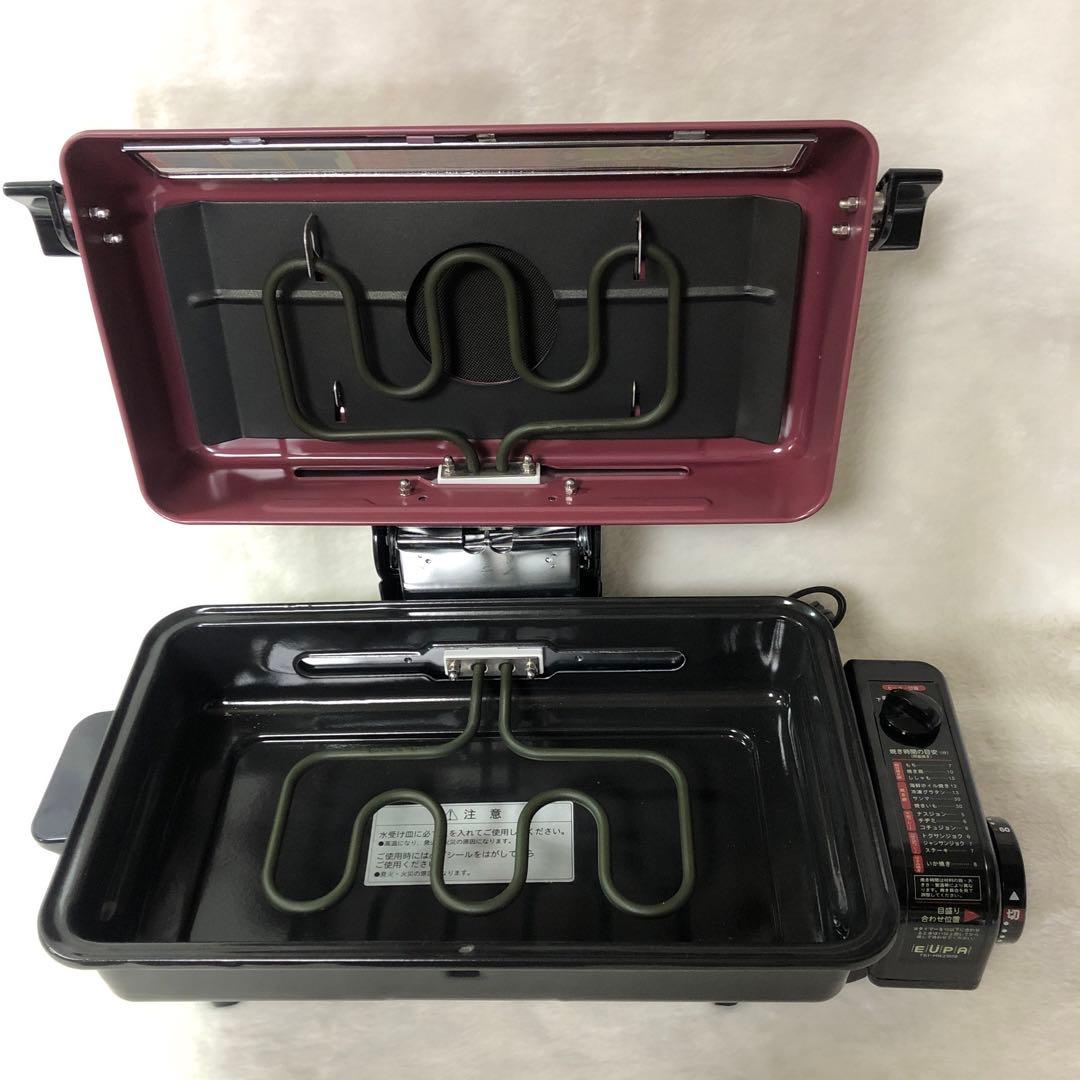 新品未使用品　EUPA ユーパ　マルチロースター　魚焼きグリル　レッド