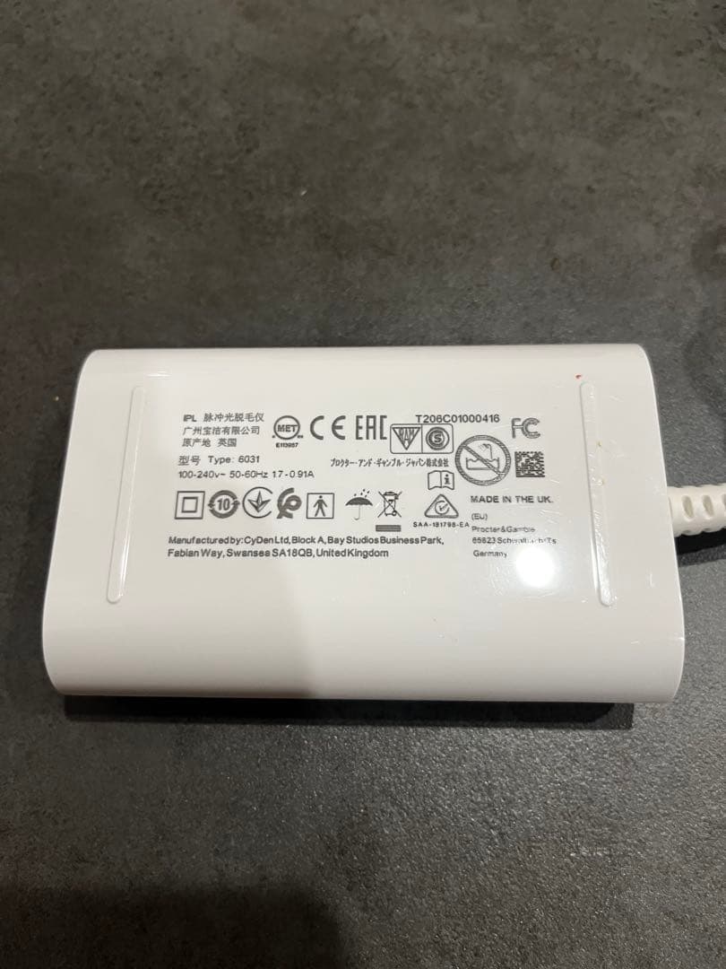 【美品】Silk Expert Pro 5 ＋ Silk epil （ケース付）