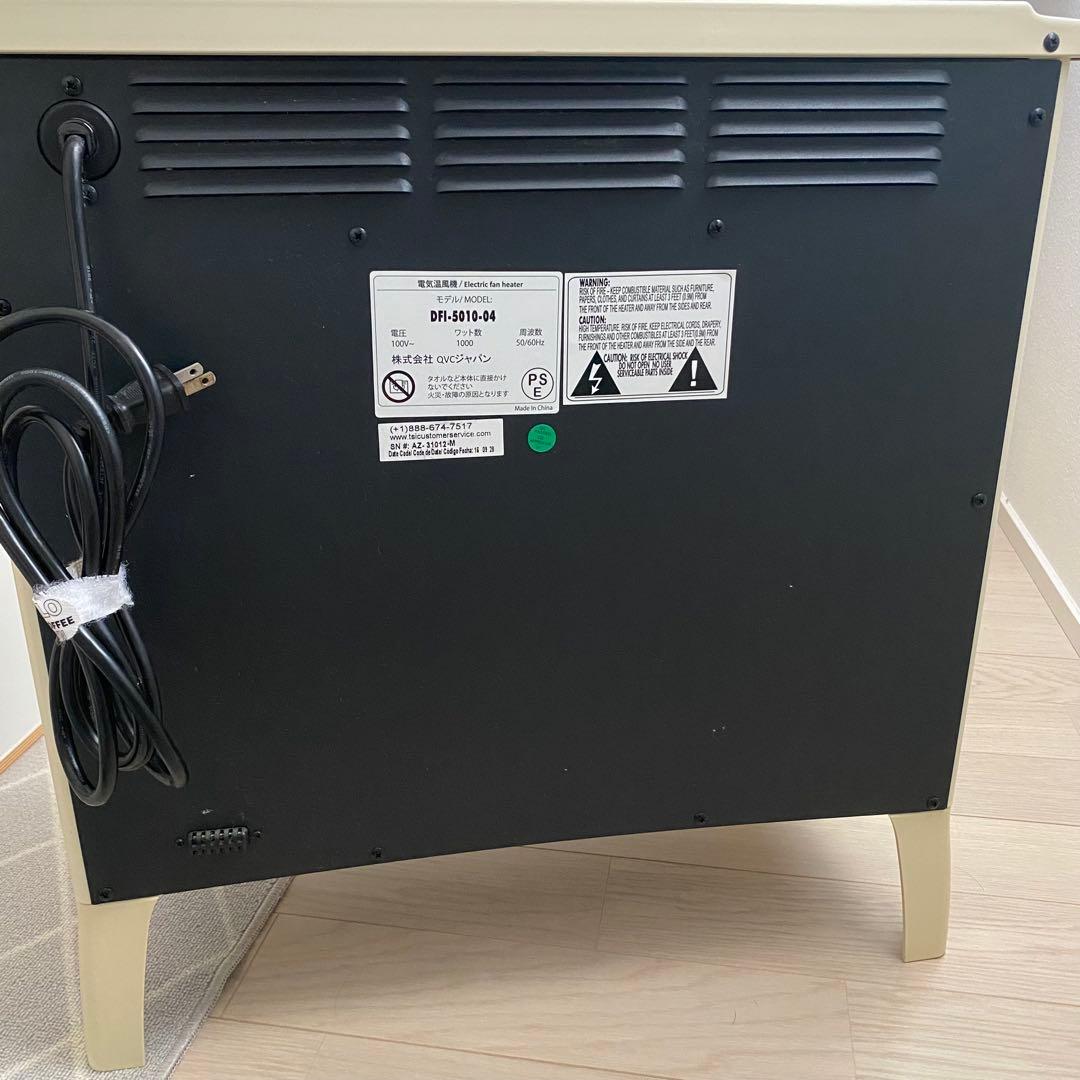 QVCジャパン 暖炉型 ファンヒーター パワーヒーター