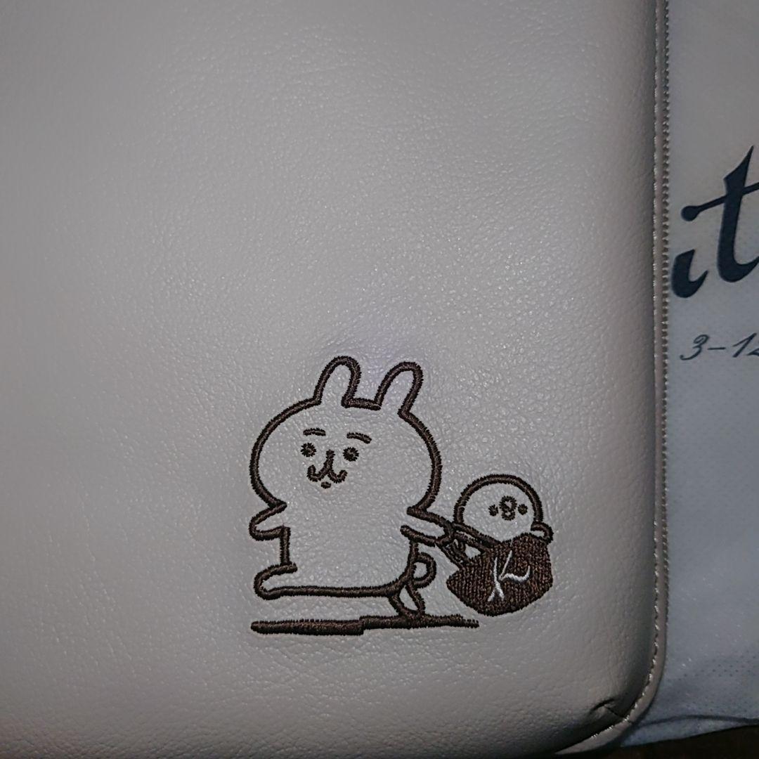 Kitamura ピスケとうさぎノートパソコン用バッグ(カナヘイの小動物)