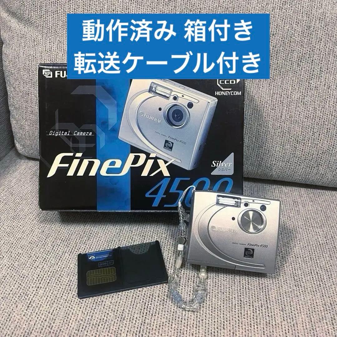 ［希少］ FUJIFILM FinePix 4500 転送ケーブル付き
