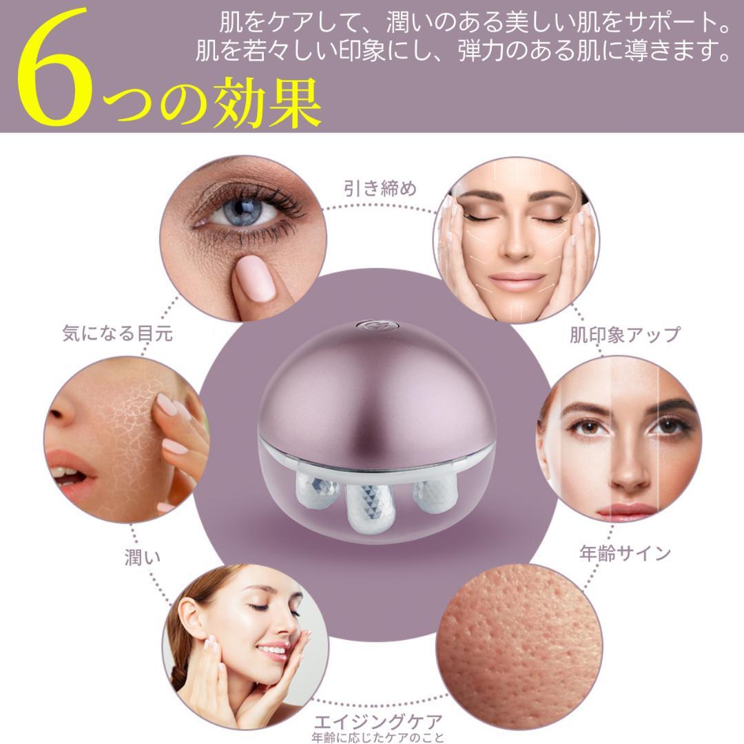 TOWARDS 美顔ローラー 4本ローラーヘッド 美顔器 EMS USB充電式