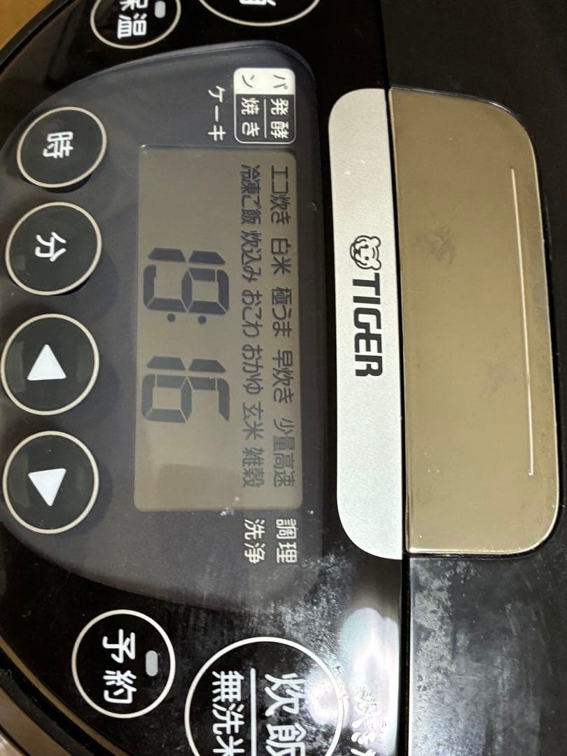 タイガー魔法瓶 IH炊飯ジャー 5.5合炊き JPW-H100 ブラック24年製