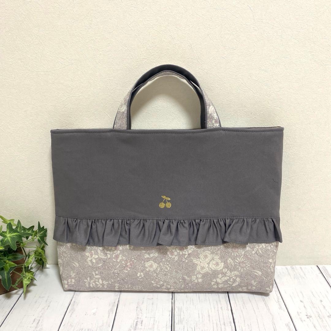 きいたん 入園入学セット 女の子 ハンドメイド