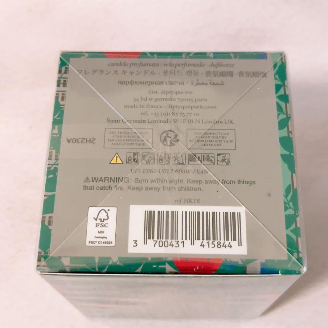 gp☆未開封☆ ディプティック キャンドル HONGKONG 190g ホンコン