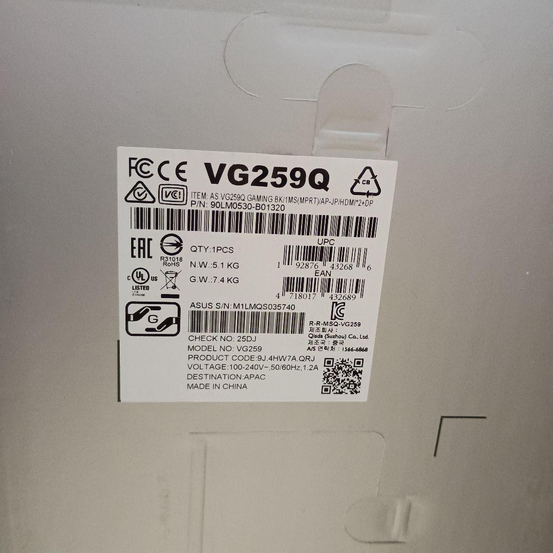 ASUS TUF Gaming VG259Q 24.5インチモニター