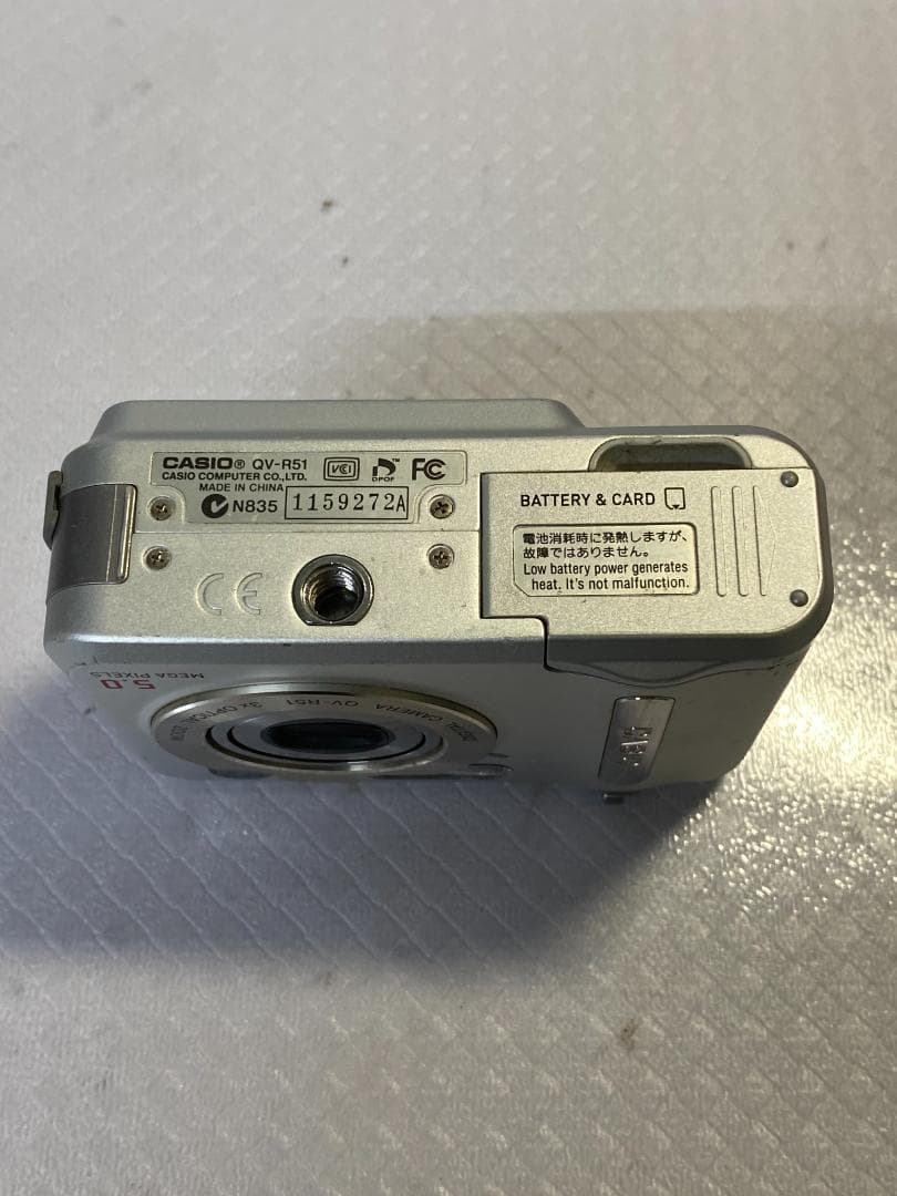デジタルカメラ CASIO QV-R51 #927