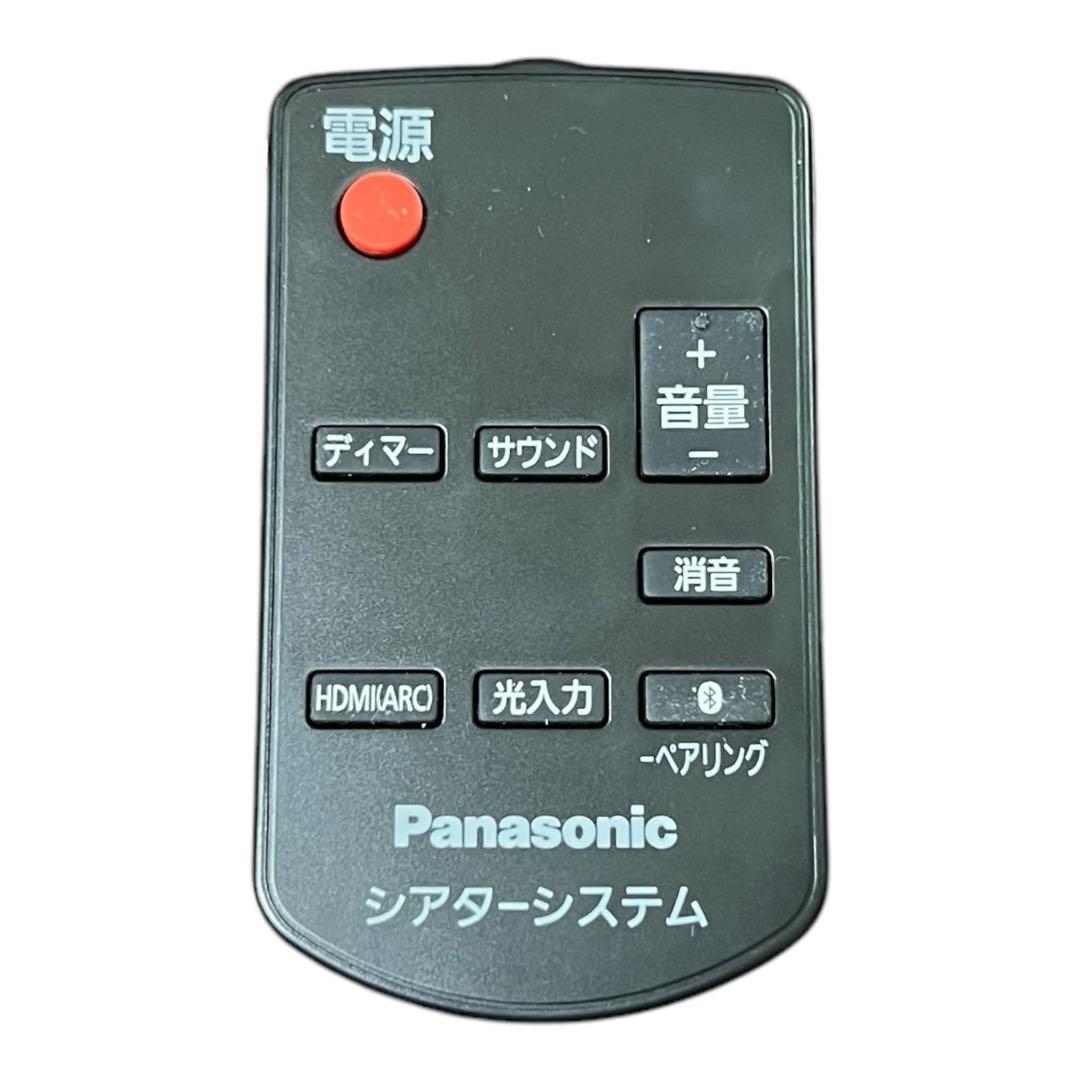 【値下げOK】Panasonic シアターバー　SC-HTB200-K