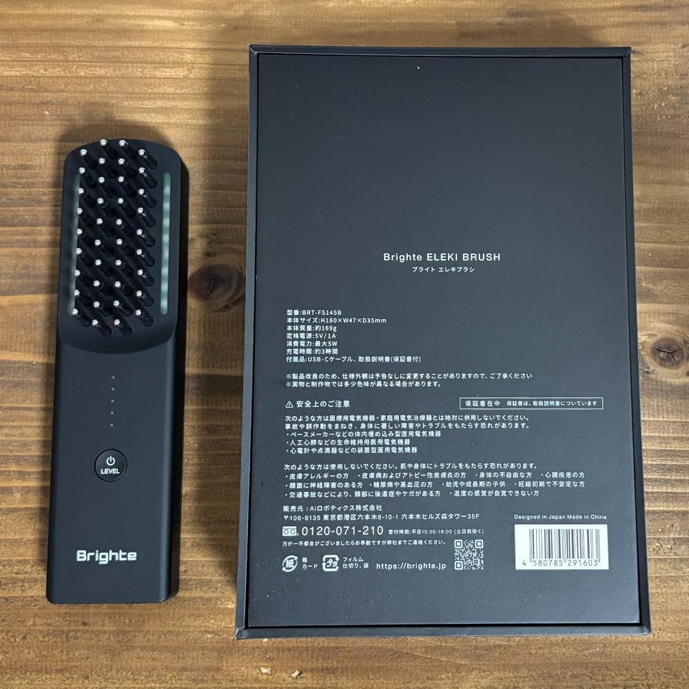 【美品】Brighte ELEKI BRUSH ブライト エレキブラシ 美顔器