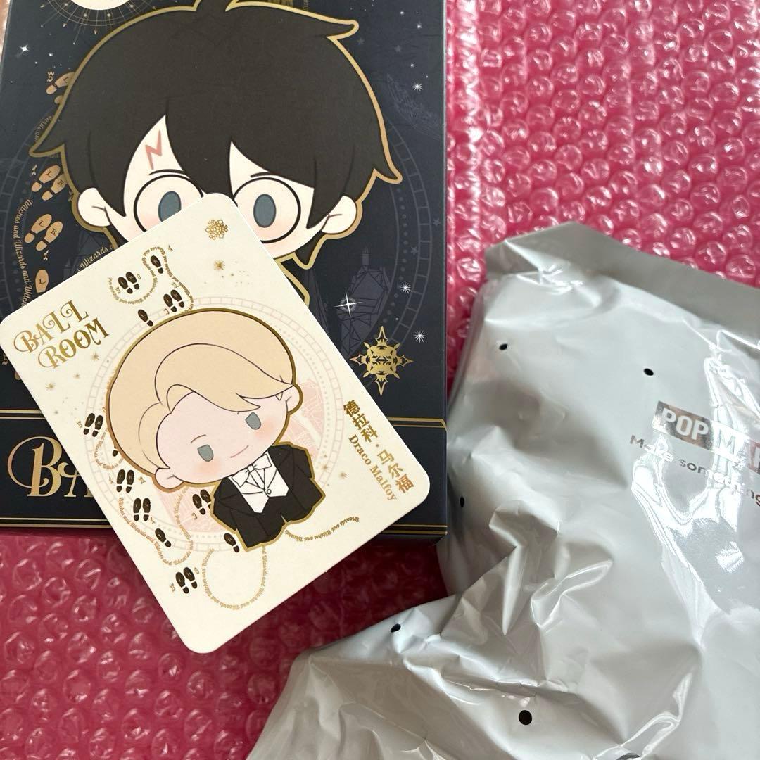 A*)様 ドラコ・マルフォイ / Draco Malfoy ぬいぐるみ POP