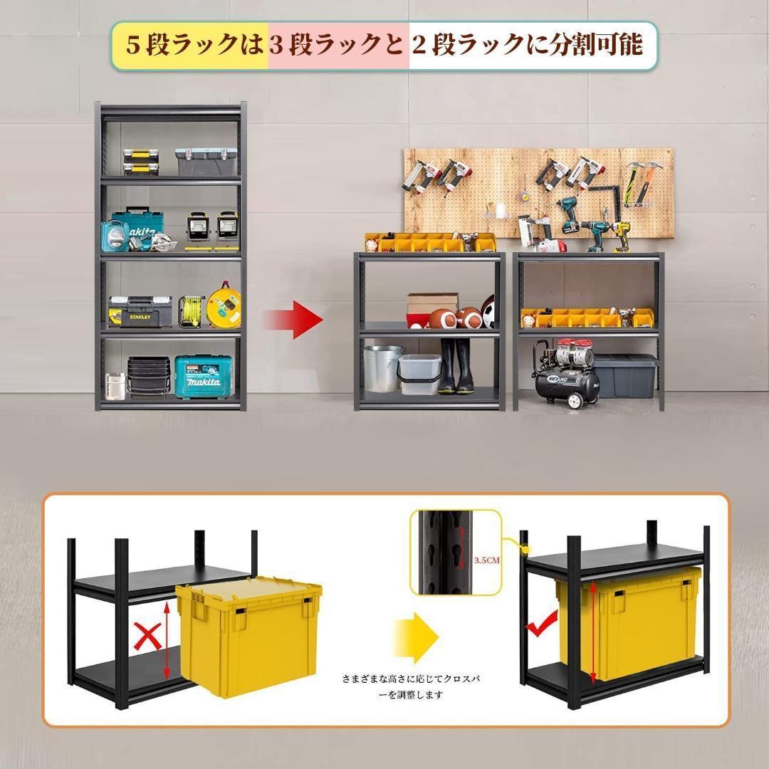 大幅値下げ❣️ スチールラック 収納棚 メタルラック 60×40×160cm