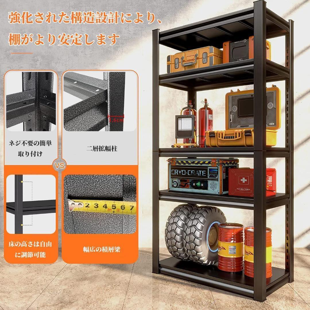大幅値下げ❣️ スチールラック 収納棚 メタルラック 60×40×160cm
