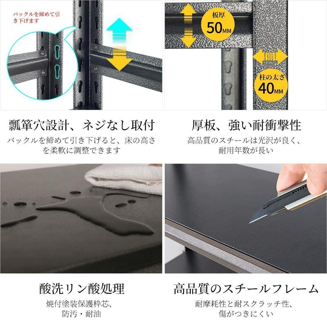 大幅値下げ❣️ スチールラック 収納棚 メタルラック 60×40×160cm