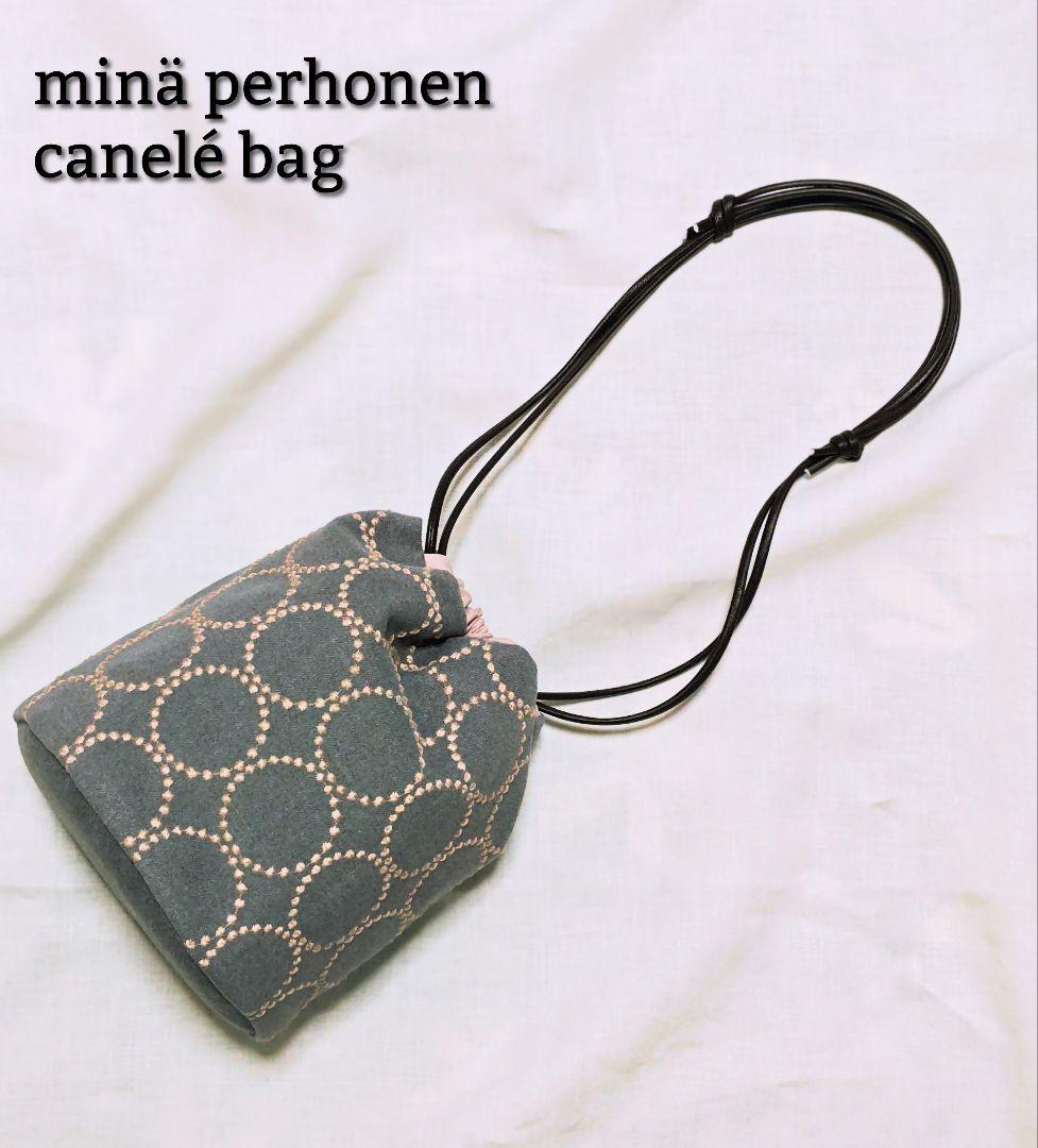 ミナペルホネン dop gray 巾着ショルダー カヌレバッグ タンバリン