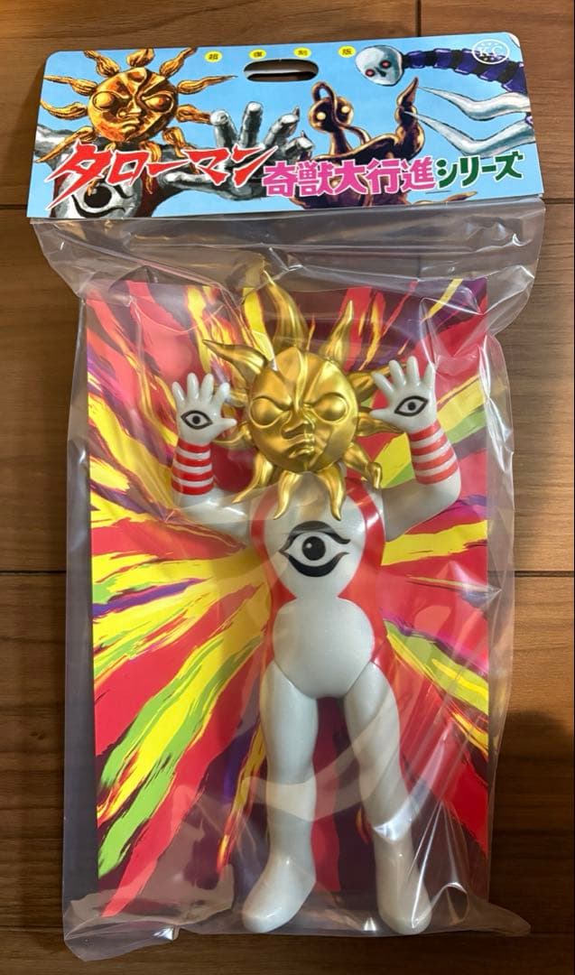 奇譚クラブ 奇獣大行進シリーズ タローマン ソフビ フィギュア