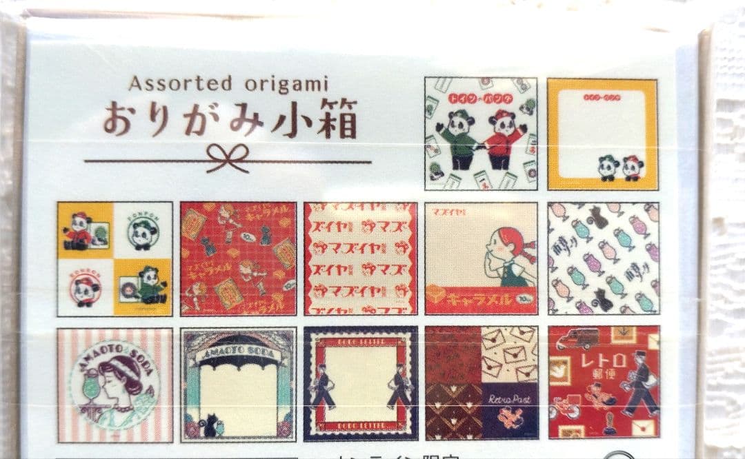 《専用》新作★【古川紙工オンライン限定】『オビワン』おりがみ小箱　おすそ分け　他