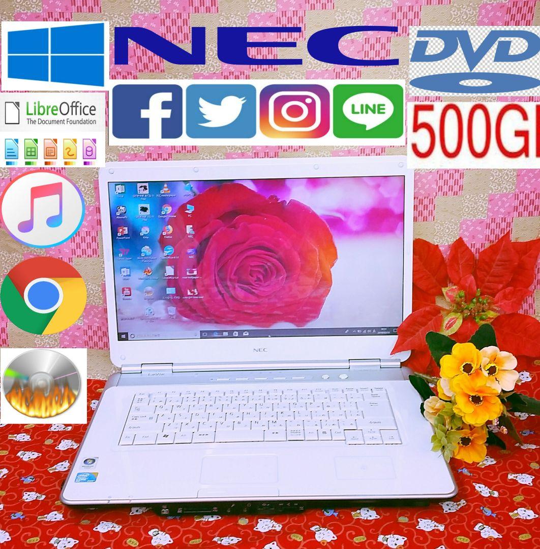 極上品/美品/大容量1000GB！最新Win10搭載！ホワイト色/動画&画像編集