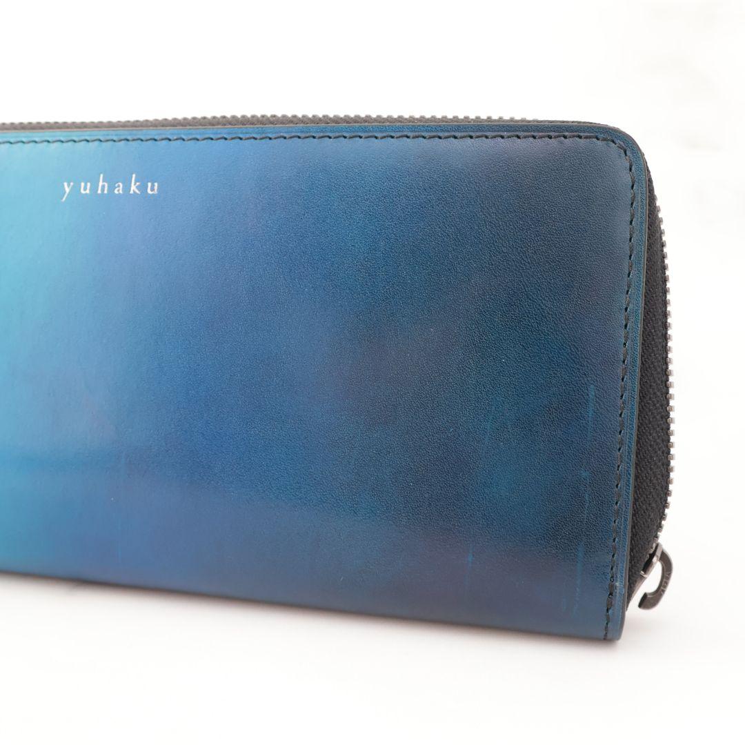 難有り訳あり yuhaku グラデーションブルー 長財布 ユハク 未使用