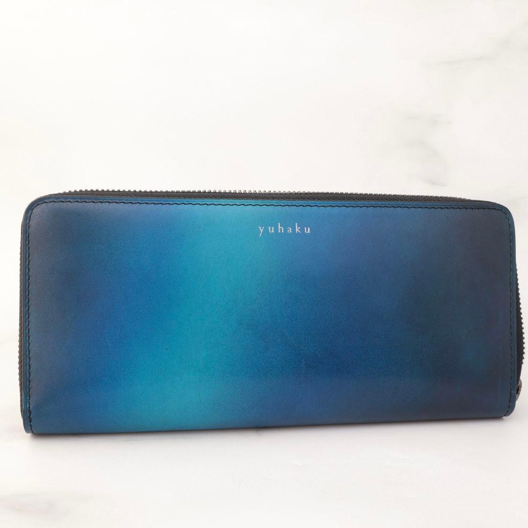 難有り訳あり yuhaku グラデーションブルー 長財布 ユハク 未使用