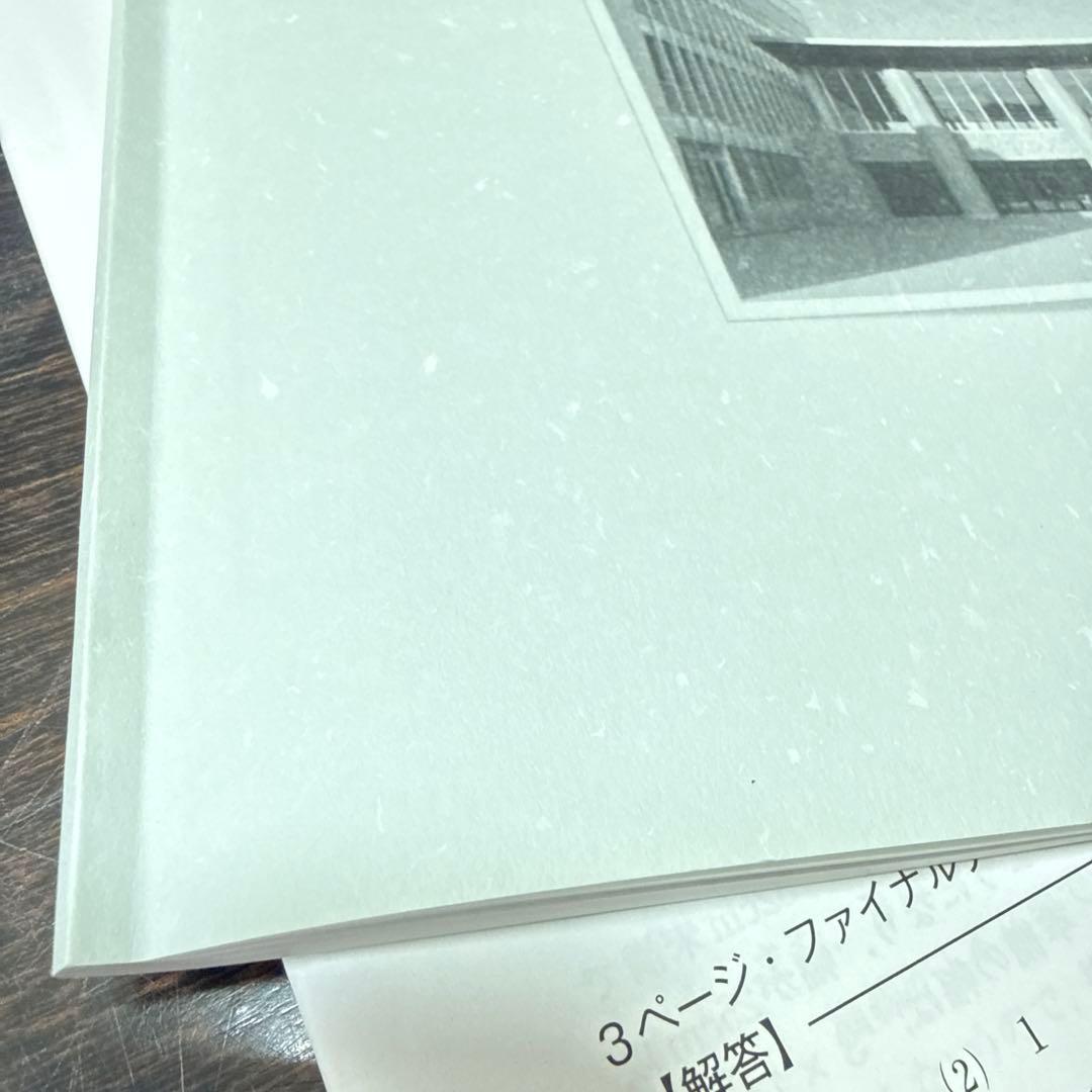 桜蔭　Final Check 40 算数 早稲田アカデミー