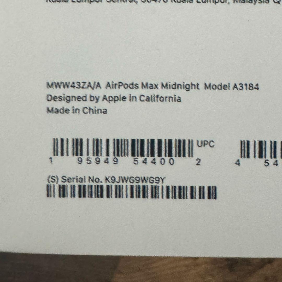 【美品】AirPods MAX ミッドナイト USB-C 箱,ケース付き