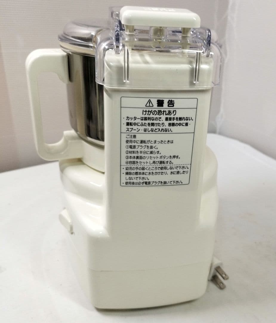 山本電気 電気調理器 あじのさと Y-2400W フードプロセッサー ミキサー
