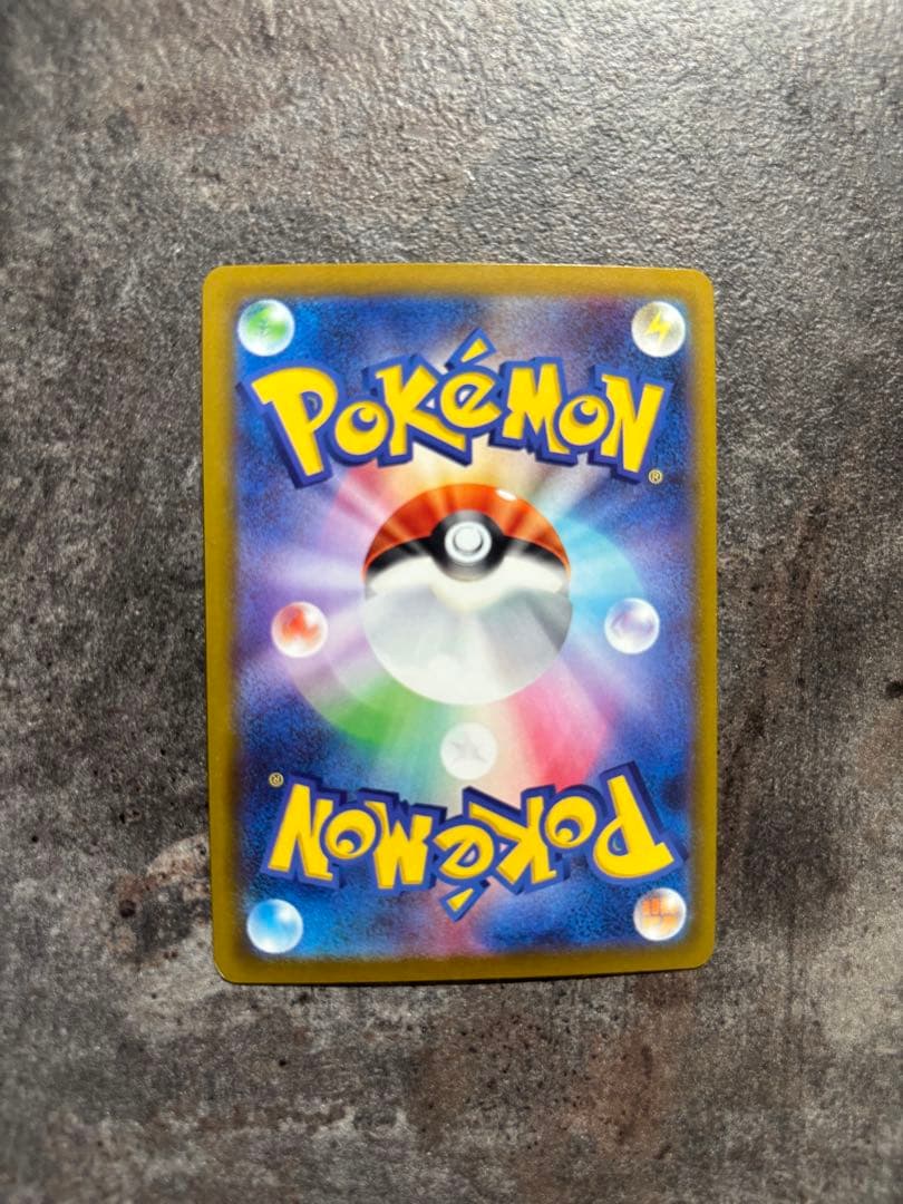 【硬質カードケース付き】ニンフィアex SAR SV8a 212/187