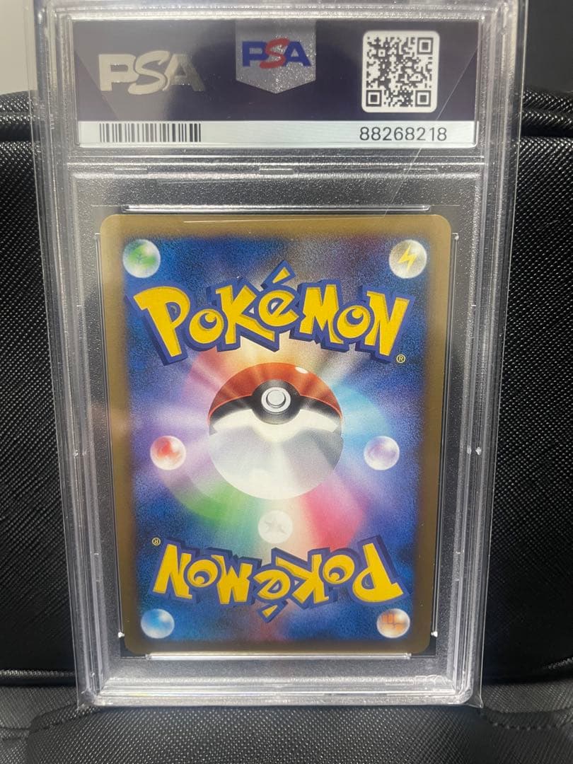 ス*ブ様 【psa10】レントラー Pt4 アルセウス光臨 039/090