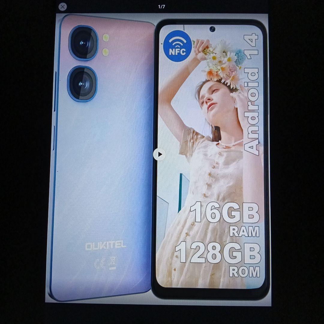 週末セ−ル OUKITEL スマートフォン 16GB RAM 128GB ROM