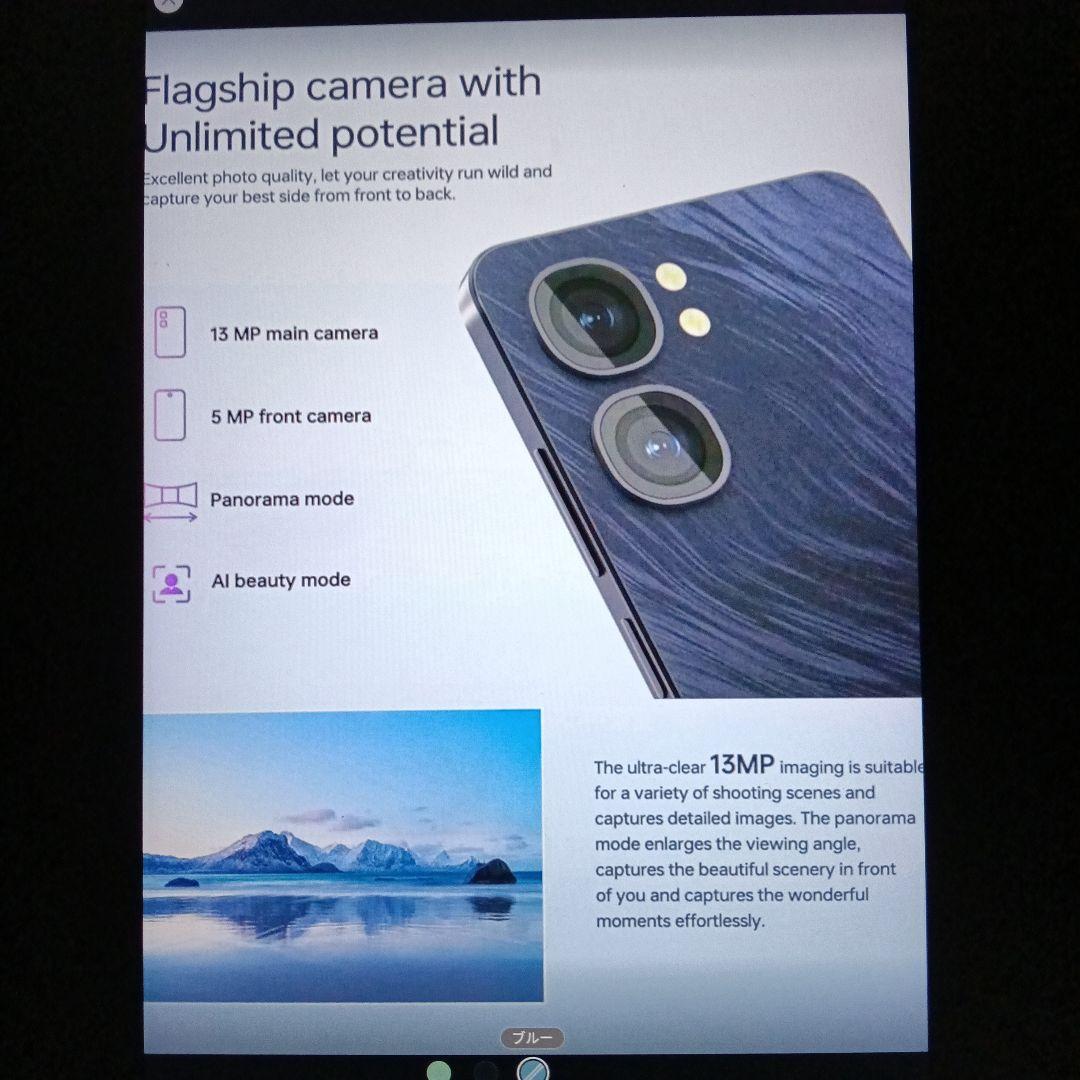 週末セ−ル OUKITEL スマートフォン 16GB RAM 128GB ROM